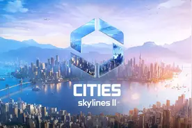 《城市：天际线2》官方解释为何未优化好就发售：乐趣大于性能图片