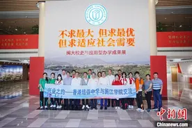 香港学生参访福州校园与文化古迹 深入了解国家历史与发展图片