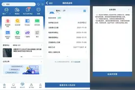 超简单！变更联系方式只需要这样做→图片