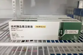 解锁控糖治疗新方式 胰岛素周制剂诺和期在京东大药房开售图片