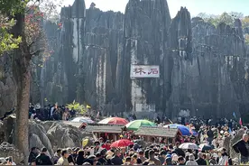 云南石林景区：冬日温暖舒爽，游人如织图片