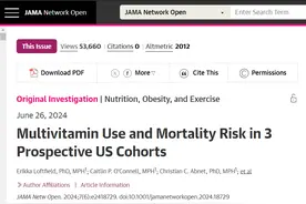 长期吃复合维生素，真的健康吗？图片