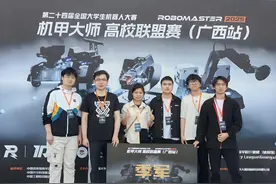 贵大学子斩获2025机甲大师高校联盟赛一等奖图片