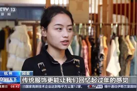 走！过年去做一身新旗袍 这些老街巷新潮时尚年味足图片