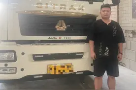 中国职工发展基金会奖励梅大高速塌方灾害见义勇为司机王向楠10000元图片