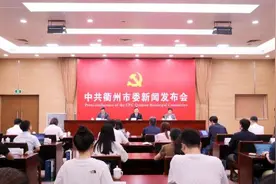 “八八战略”实施20周年 衢州走好了哪6条路？图片