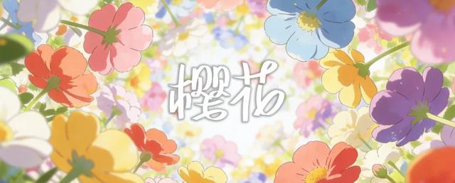 一起走花路，湖南追花地图上线！