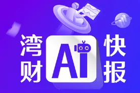 SHEIN新推150+产业带对接图片