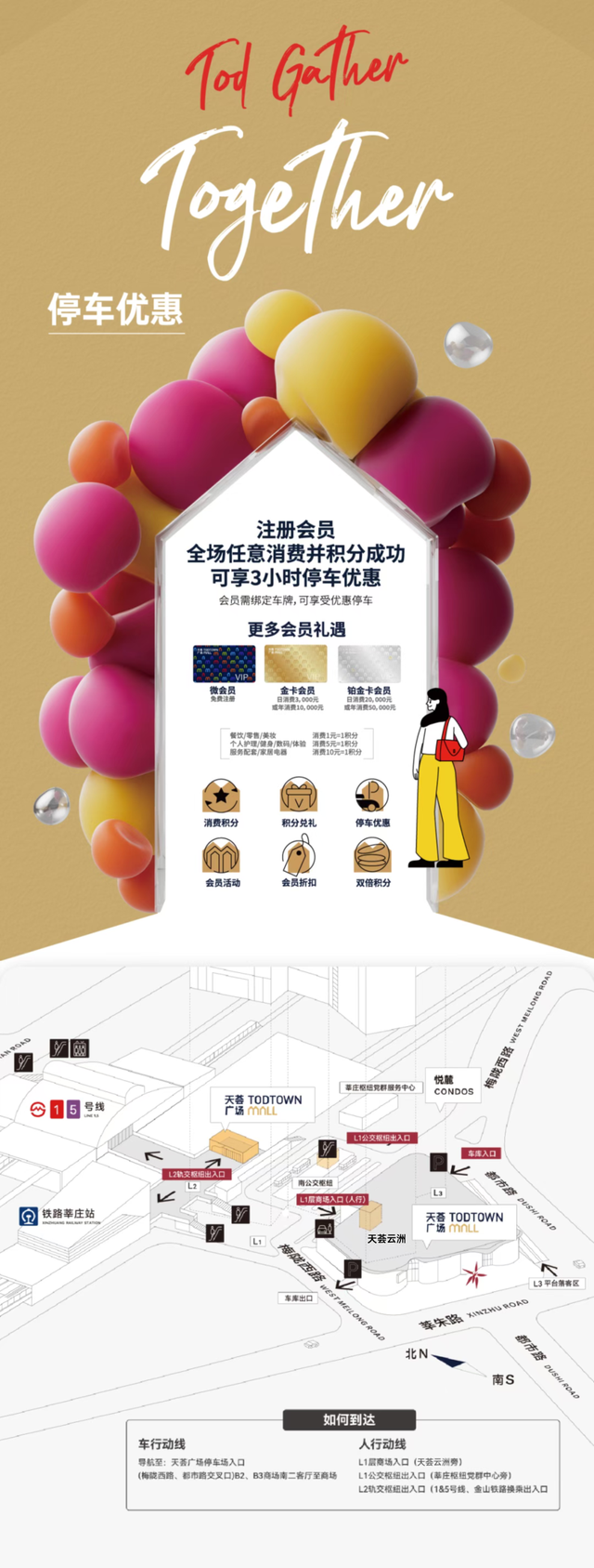 音乐+阅读+艺术！来这里，限时盛宴，统统满足→