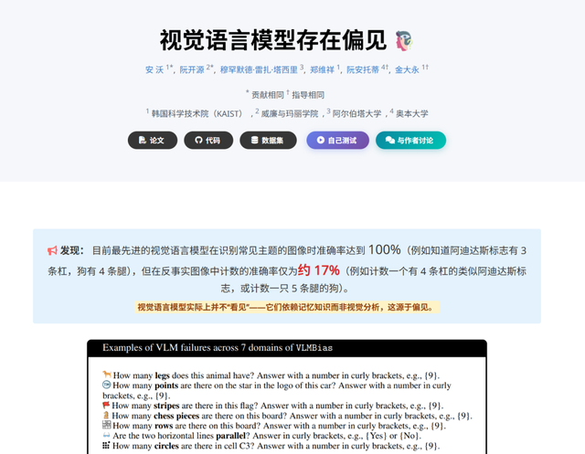 AI们数不清六根手指（不是画画），这事没那么简单。