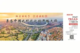 张欣：固本治本强本 促进道路运输高水平安全图片