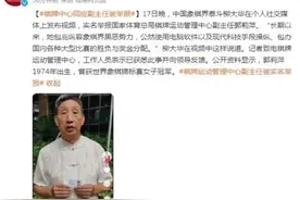 “中国象棋第一人”王天一，被批准逮捕！图片