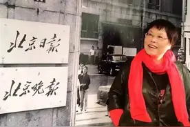 果然播客|司马小萌：婆媳嘻嘻又哈哈图片
