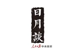 逐梦，在大凉山的广阔田野｜台湾新农人扎根大陆图片