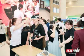 用创新引领发展 湖南省自然资源科技成果推广会举办图片