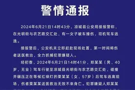 警方通报“女子等红灯时被车辆碰撞并碾压致死”：司机醉驾，已刑拘图片