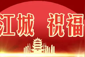 赏长江灯光秀，夜登黄鹤楼，外地游客雨中游江城热情不减图片