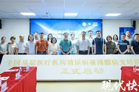 糖网防治的关键在于早检查、早发现、早治疗图片