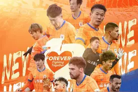 中超|泰山发布对阵大连赛前海报，用“永不独行”向球迷致意图片