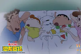 2024贺岁档票房已破4亿，“小倩”要上大银幕图片