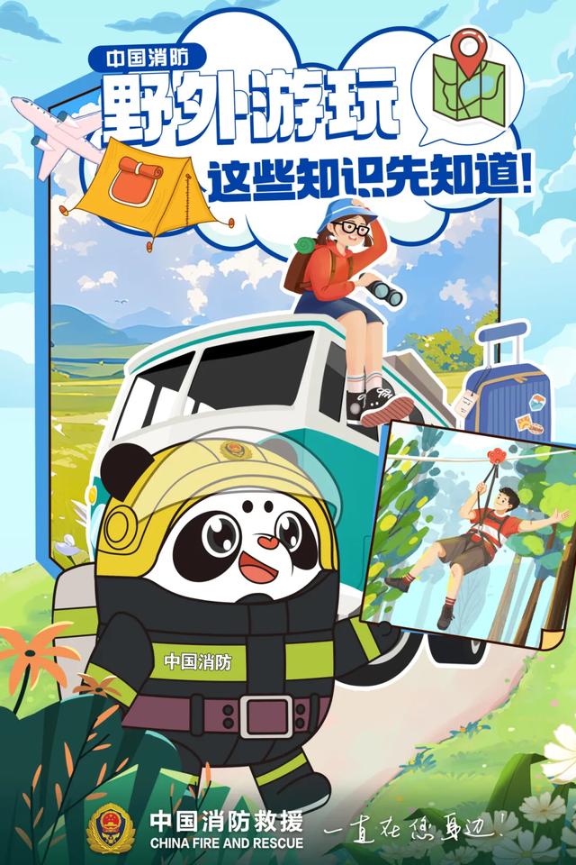 10天内妖孽峡谷有7人失联！不想遭遇“鬼打墙”要牢记这些→