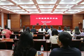 【口岸法院】关爱心灵释压力  凝心聚力再出发——满洲里市人民法院开展心理健康讲座与团体辅导活动图片