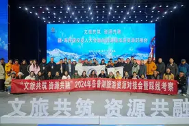 百位民宿投资人和百家旅行社走进岳普湖县开展资源对接图片