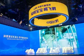 中国飞鹤发布“乳蛋白鲜萃提取科技”，布局全生命周期定制营养图片