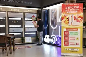 无预售尾款、半小时送达，今年“618”还有什么变化？图片