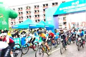 2023贵州省高校山地自行车赛暨2024年世界大学生自行车锦标赛中国山地车运动员选拔邀请赛开赛图片