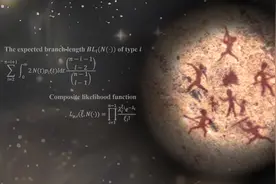 人类祖先差点儿灭绝？中国科学家创新理论给人类祖先普查人口图片