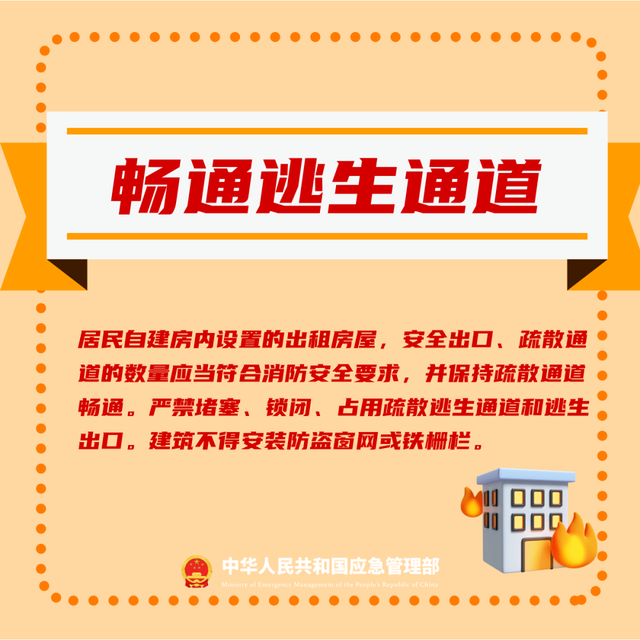 悲痛！一住宅突发火灾，已致8人遇难、4人送医！