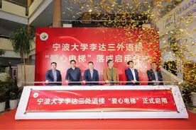 25天，众筹40多万！54位校友为宁大“轮椅女孩”装电梯图片