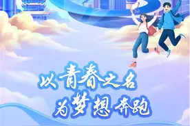 多家银行开启2024年春季校招，应届毕业生准备好了吗？图片