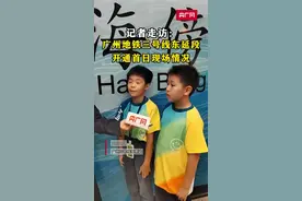 广州地铁三号线东延段开通首日，记者走访：晚高峰乘客较多，四号线客流压力有所缓解图片