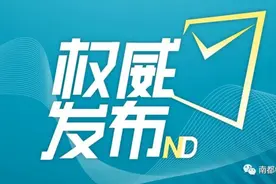 中山市直属幼儿园2025招生通告来啦！招生计划公布图片