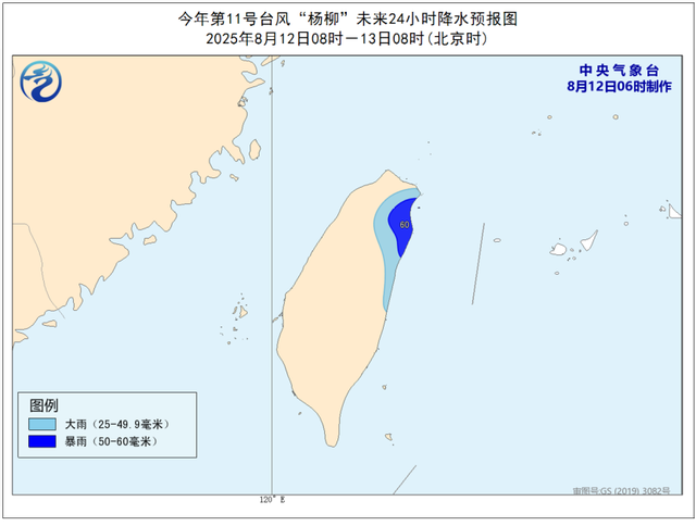 台风“杨柳”将于明日登陆