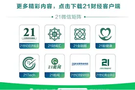 多元“文旅+”创新模式，如何激活湾区“旅游热”？他们有话说→图片