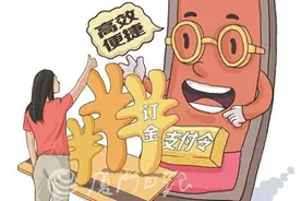 5000元购车订金拿不回？法院“支付令”一出， 车行还钱了图片