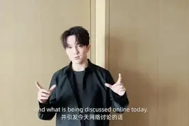 迪玛希回应歌手总决赛“忘关麦克风”，那英：接受负面报道图片