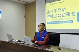 “豫”见“蓝马甲”丨“斜杠”队长牛振西：穿上“蓝马甲”分享助老防骗知识图片