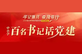 重庆市第八中学校：以教育之力厚植人民幸福之本图片
