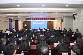 山东省煤田地质局与山东省科学技术厅签署战略合作协议图片