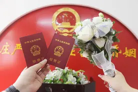 外媒：中国将施行婚姻登记“全国通办”图片