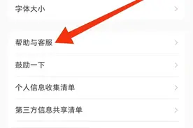 智能客服“不智能” 人工客服如何寻？图片