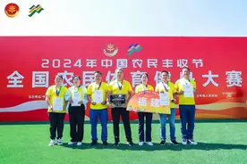 全国农民体育健身大赛清流团队创佳绩图片