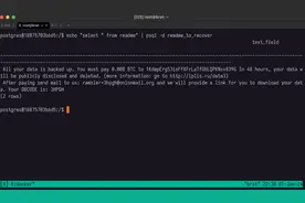 PostgreSQL、MySQL 数据库被入侵究竟有多么普遍？有人做了一项实验图片