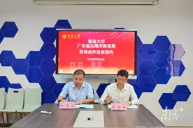 汕尾人社：以就业优先为导向，书写以才兴城新篇章图片