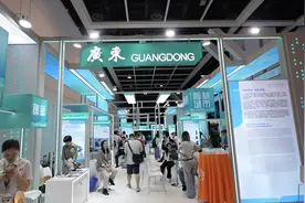 港版ChatGPT、追查臭气的机械狗、数码中药标本馆……香港这个展览“好有料”图片