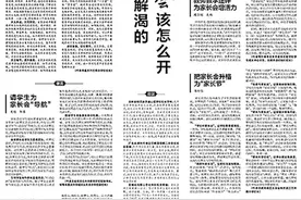 2024，从这些细节改进学校管理图片